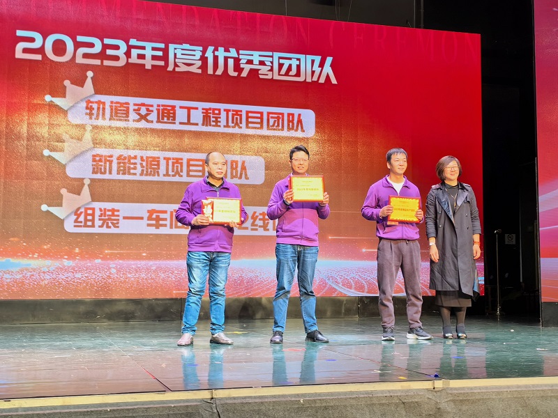 C:\Users\lincc\Desktop\簡(jiǎn)訊\04  奮楫篤行“開(kāi)新篇”，勠力同心“謀新篇”(1)\優(yōu)秀團(tuán)隊(duì).jpg