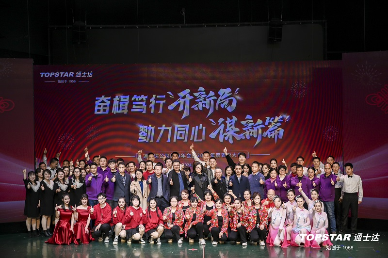 C:\Users\lincc\Desktop\簡(jiǎn)訊\04  奮楫篤行“開(kāi)新篇”，勠力同心“謀新篇”(1)\《      我相信    》.jpg